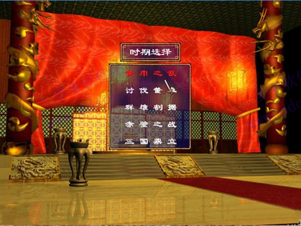 三国群英传2手机版