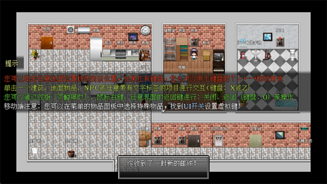 摆渡人生末日危机