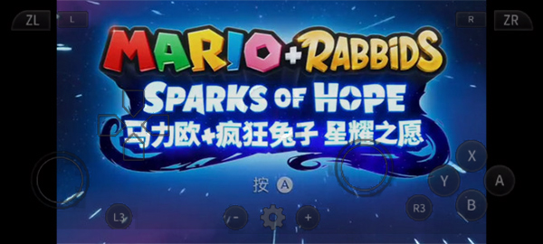 呆萌Switch模拟器