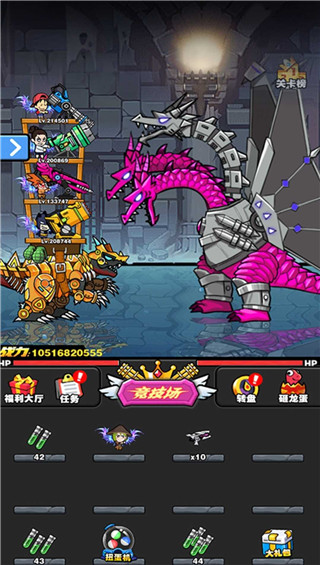 恐龙大炮破解版无限钻石无限金币