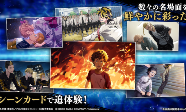 东京复仇者UNLIMITED手游