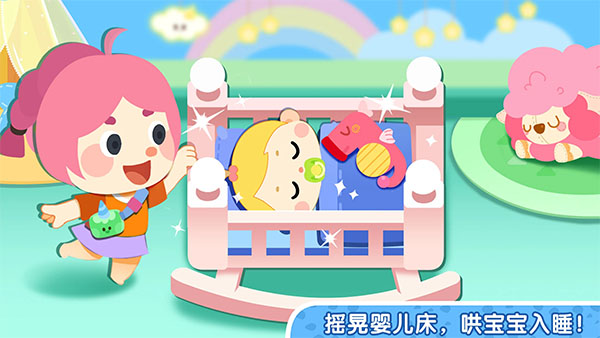 奇妙小镇家园游戏