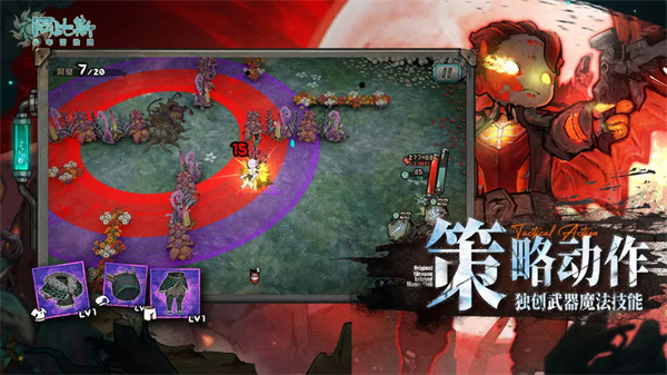 阿比斯少年冒险团手游