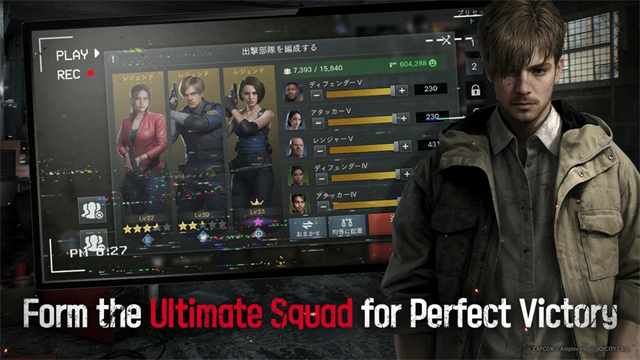 生化险境生存兵种