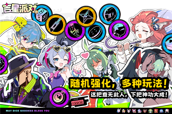 星引擎官方版