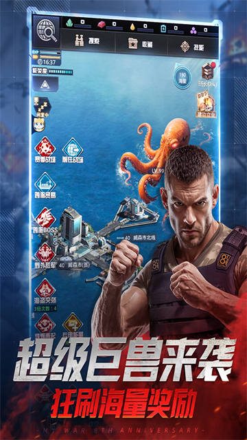 我的使命3K官方版本