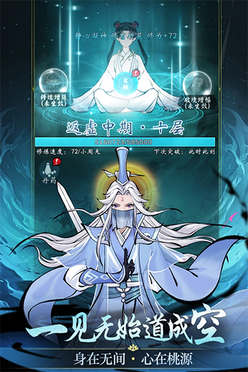 凌云对决