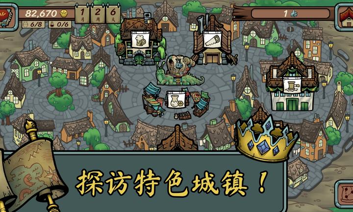 当铺人生传奇破解版