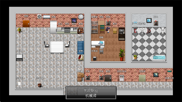 摆渡人生末日危机