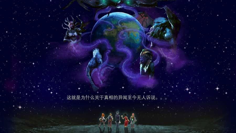 克苏鲁异闻录内置作弊菜单版