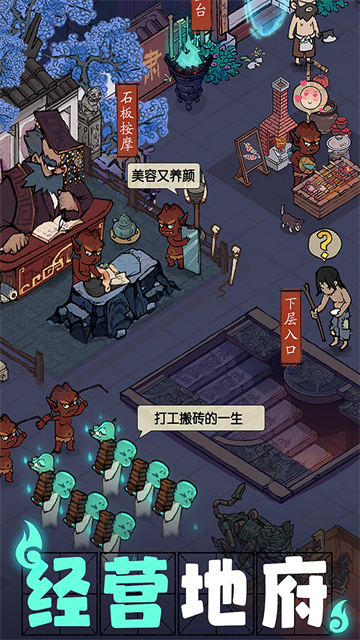 叫我大掌柜犀游版