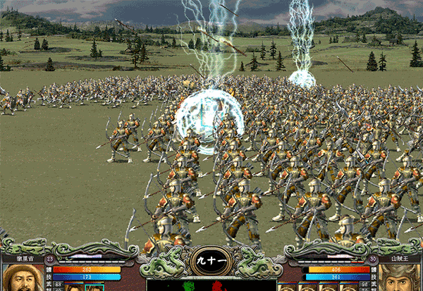 三国群英传7破解版