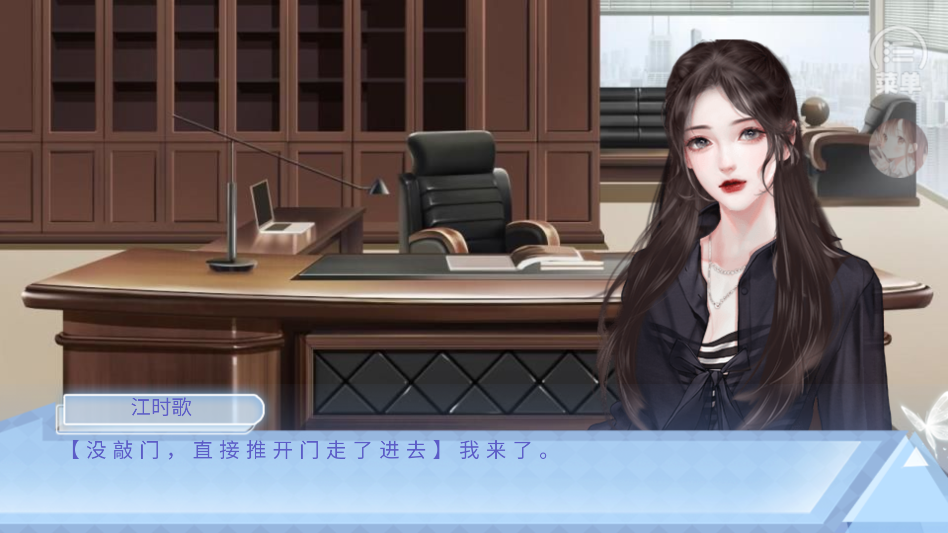 出道只是件小事清软破解版