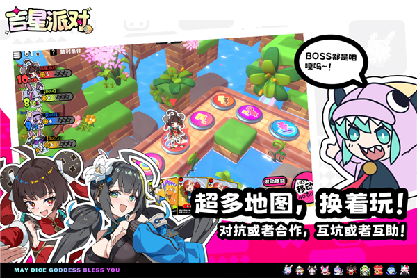 星引擎官方版