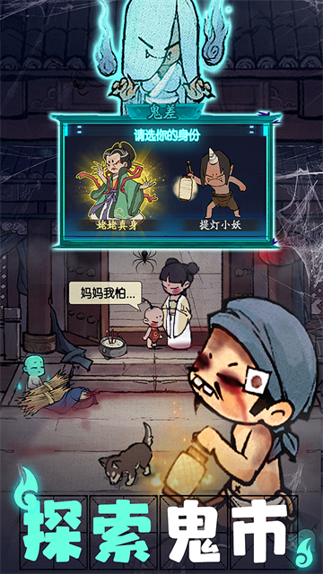 叫我大掌柜犀游版