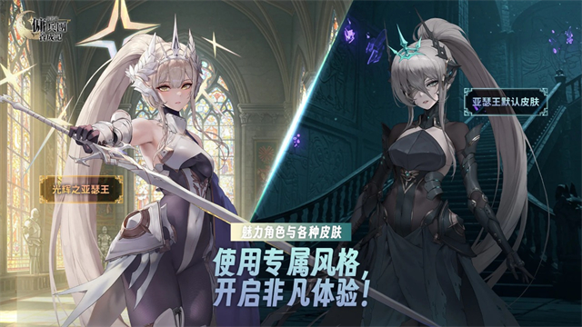 异世界佣兵团养成记新版