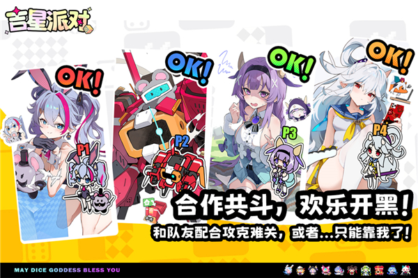 星引擎官方版