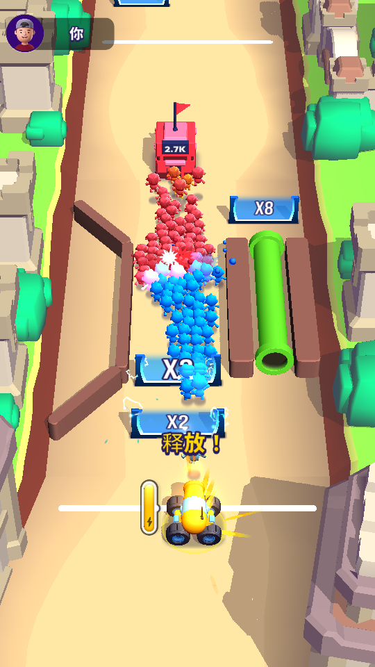 暴民控制最新版