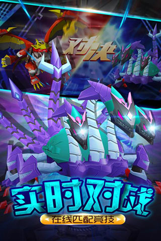 爆兽猎人之龙魂觉醒游戏破解版