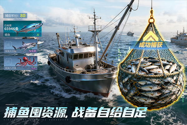 无畏舰队九游版