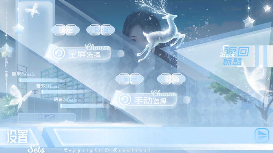 出道只是件小事清软破解版