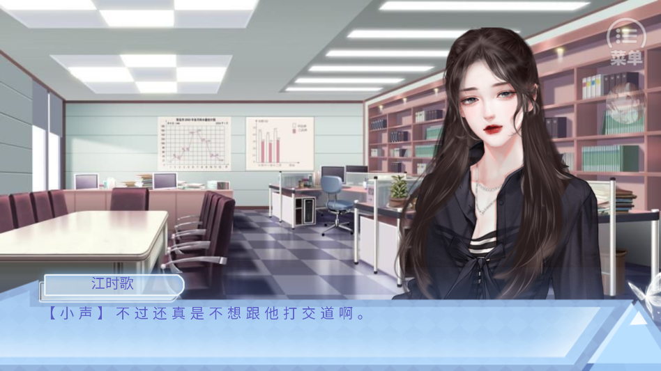 出道只是件小事清软破解版