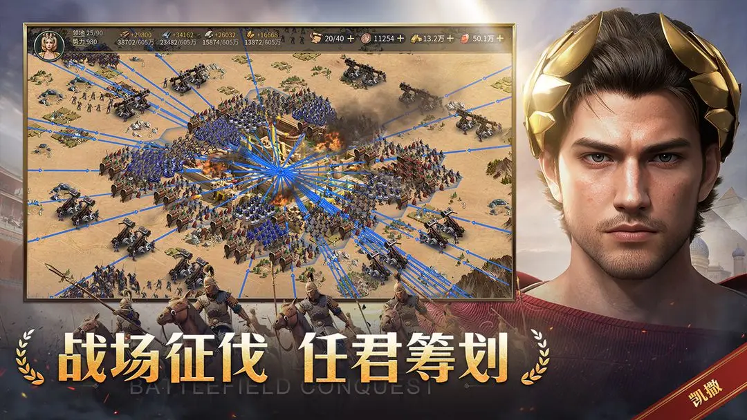 帝国权杖与文明破解版