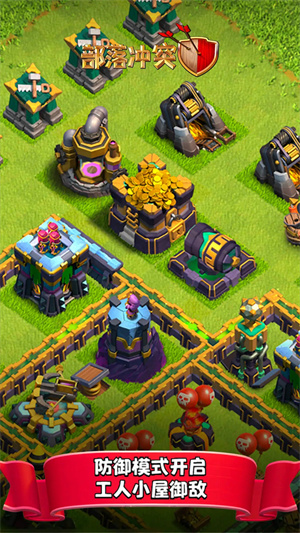 部落冲突脚本免费辅助版