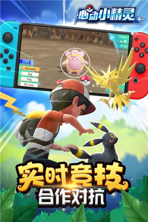 心动小精灵免费版