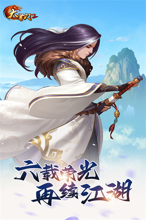 大掌门2修改器版