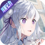 非人学园渠道服官方版