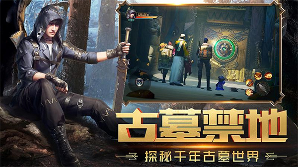 鬼语迷城九游版