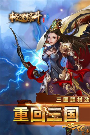 极限格斗免费版