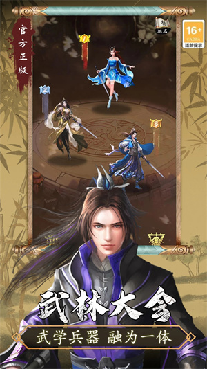 寻将online最新版