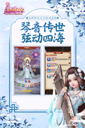 熹妃Q传微信充值版