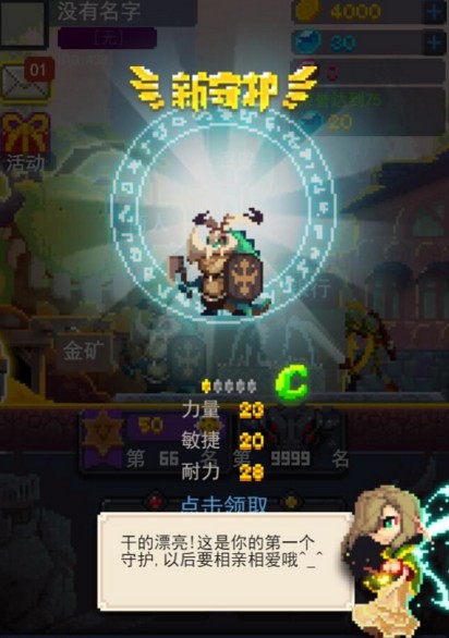 马赛克英雄无敌版