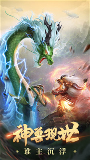 妖怪来了bilibili版