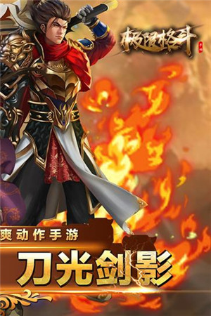 极限格斗免费版