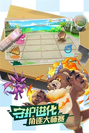 口袋觉醒无限钻石版