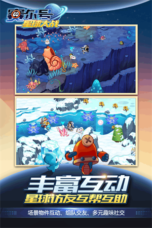 赛尔号星球大战无限内购版