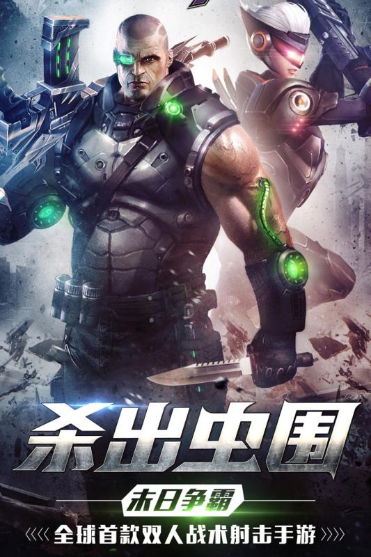 爆破挑战免费版