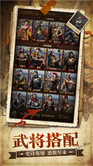 帝国征服者单机版