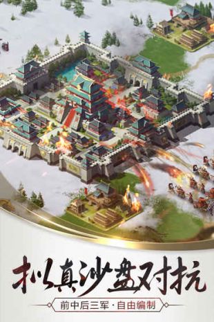 三十六计破解版