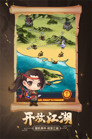 剑侠传奇无限金币版