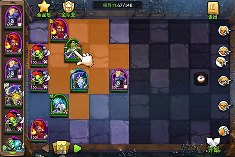 守卫者传奇免费版