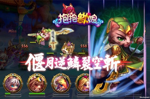 抱抱兽娘免费版