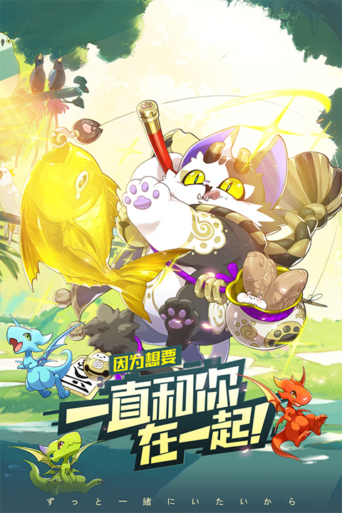 口袋觉醒无限充值版