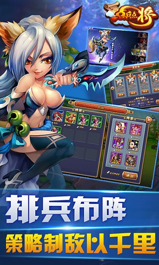 点兵点将免费版