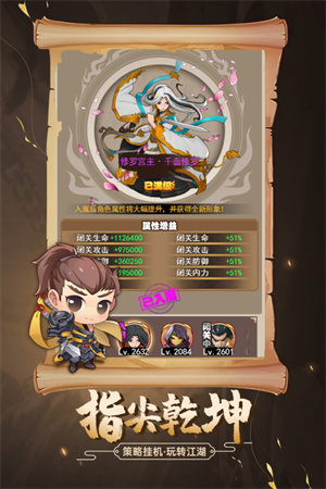 剑侠传奇无限金币版