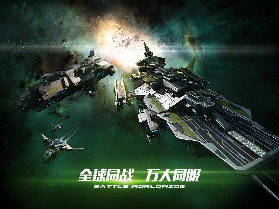 新星帝国免费版